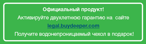 Эхолот беспроводной Deeper Smart Sonar PRO