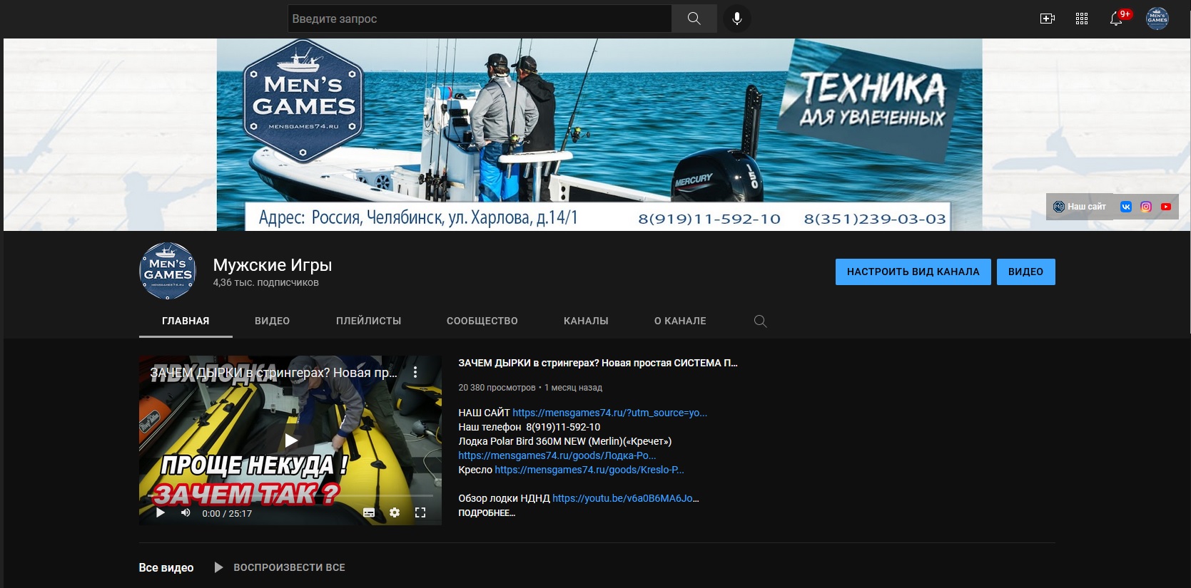 Мы на YouTube канале!