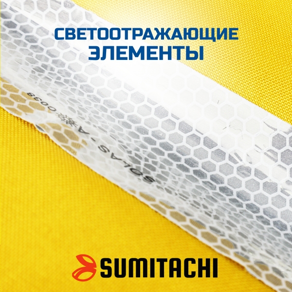 Жилет спасательный автоматический SUMITACHI