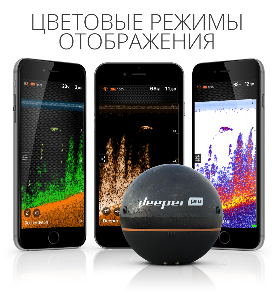Эхолот беспроводной Deeper Smart Sonar PRO