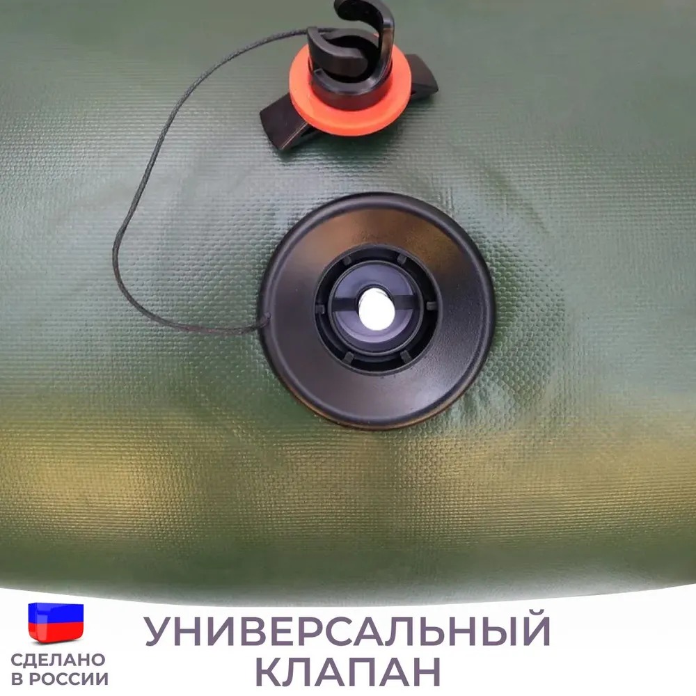 Кресло надувное из пвх Адмирал