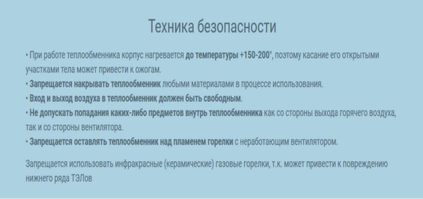 Теплообменник ТОМ акция