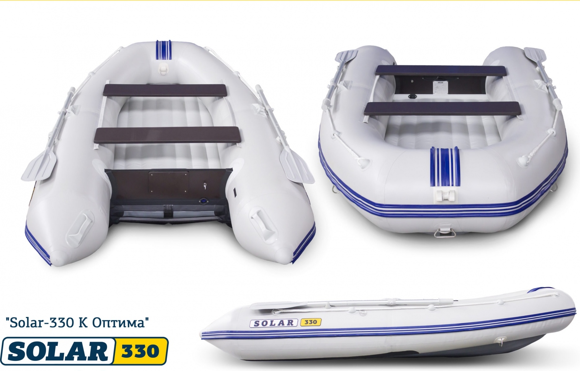 Лодка Солар Оптима-330