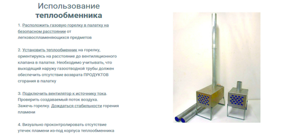 Теплообменник ТОМ акция