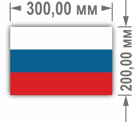 Флаг триколор