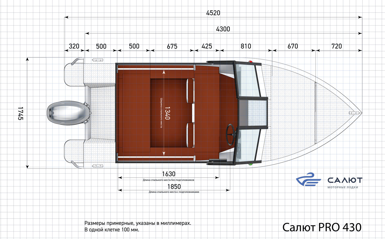 Салют PRO 430