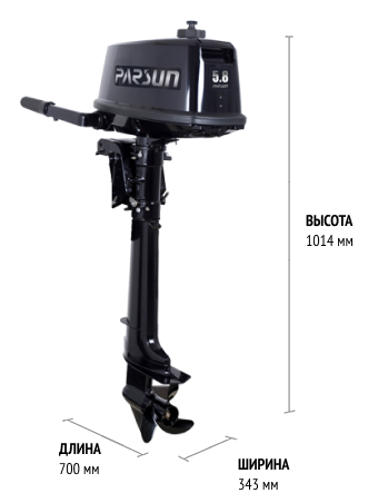Мотор Parsun T5.8BMS-12L