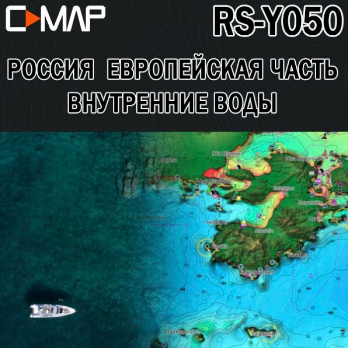Карта C-MAP MAX-N+RS-Y050