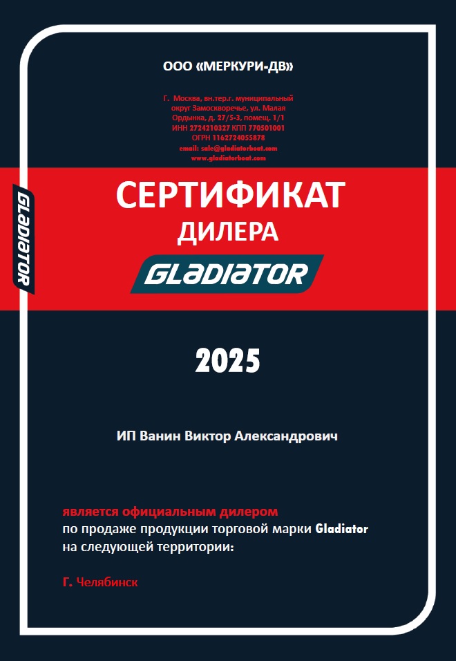 GLADIATOR 1.jpg