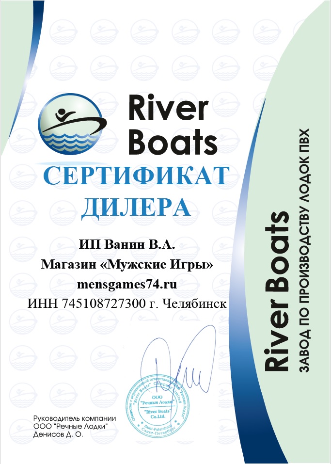 River Boats.jpg